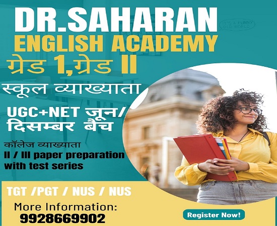 Spoken english classes in pratap nagar